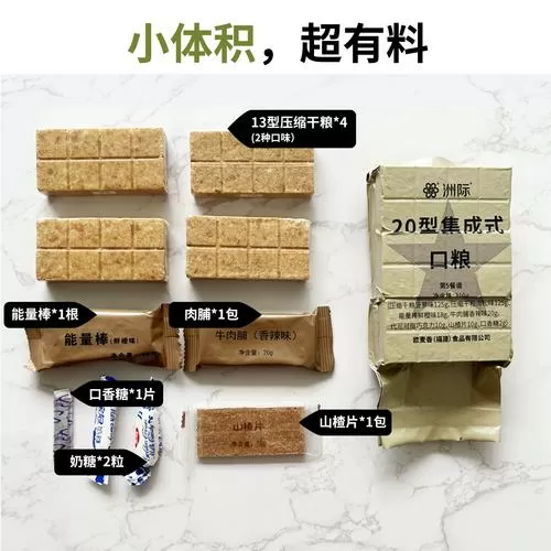 洲际压缩饼干生产厂家是那里
