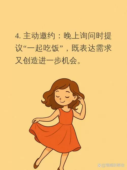 男人问吃饭了,聪明女人回答