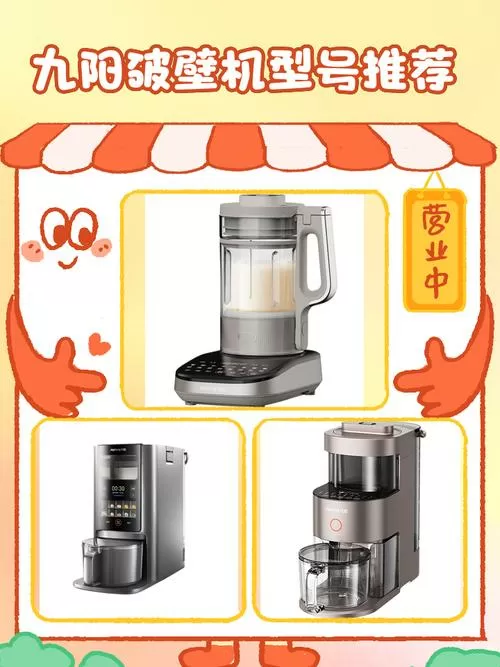 迷你破壁料理机怎么用