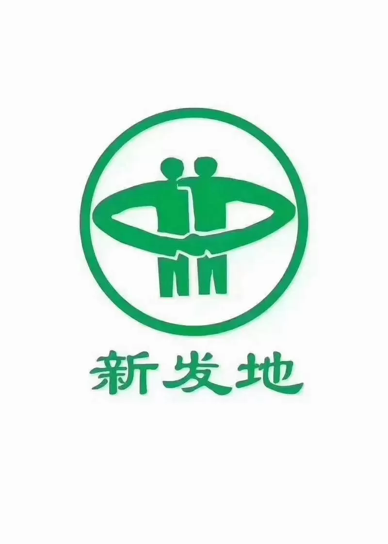 数字新发地app下载