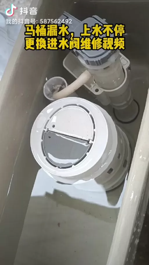 恒洁马桶进水水件拆解图
