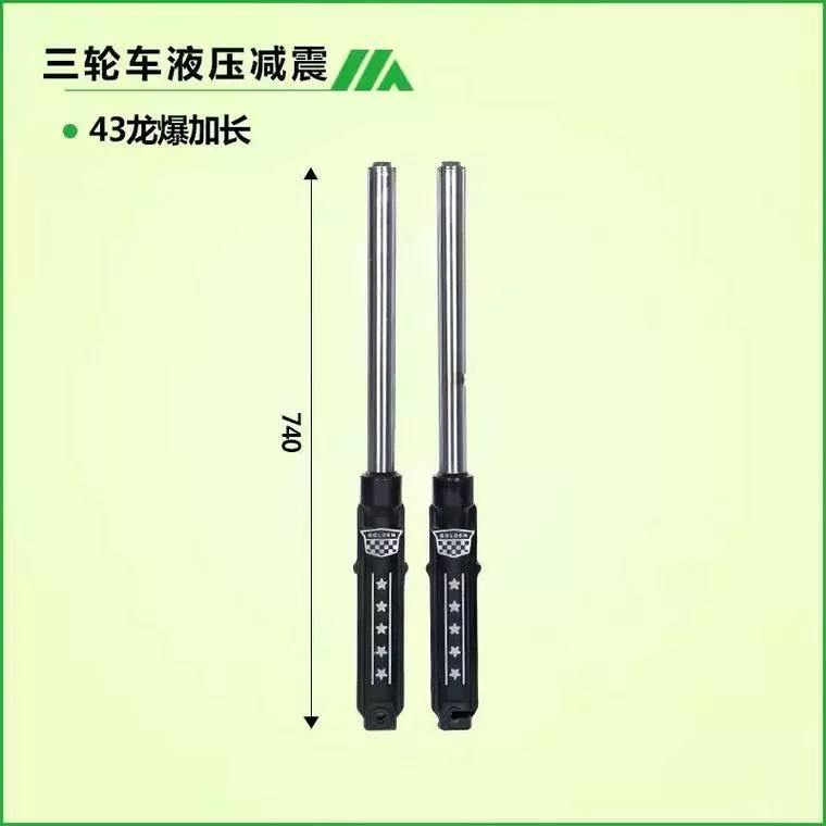 怎样改善电动三轮车减震
