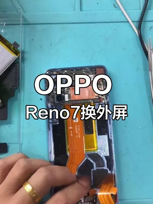 opporeno拆机视频
