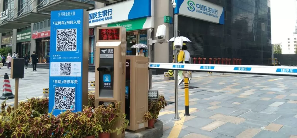 捷停车人工客服