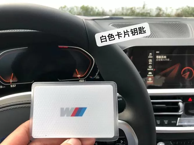 宝马卡片钥匙怎么绑定手机