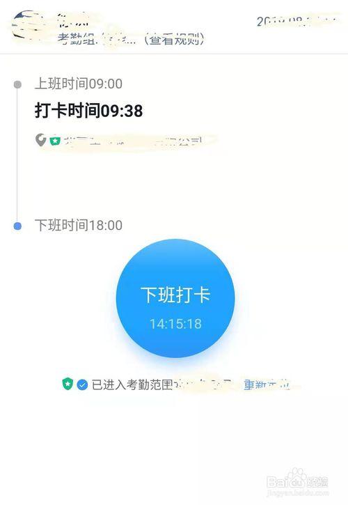 钉钉能不能设置自动打卡
