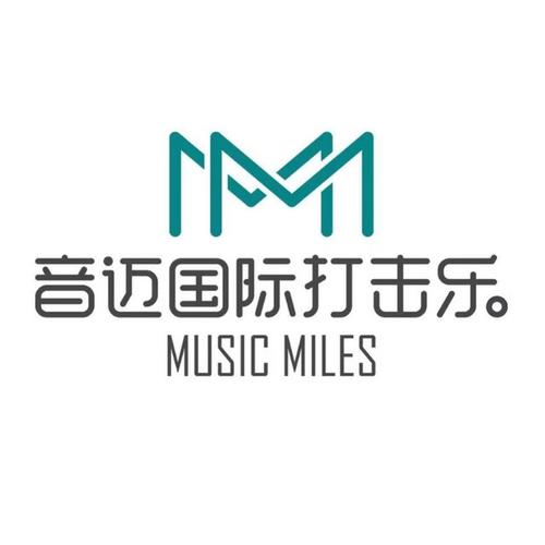 音迈