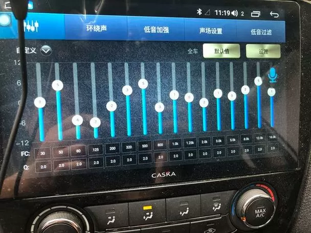 卡仕达怎么调音效设置