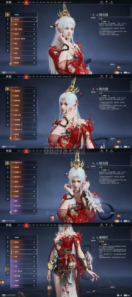 神武手游卖号换绑流程