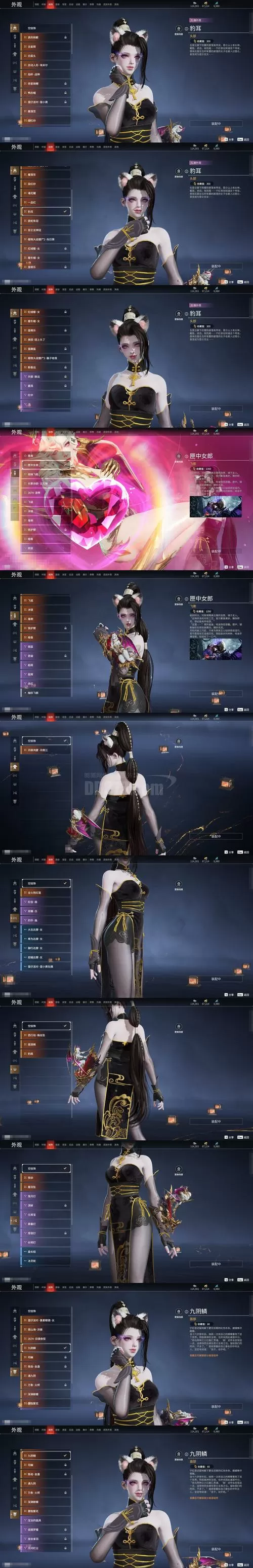 孤星美化版下载