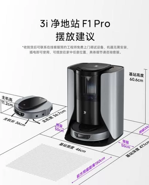 扫地机器人泡水了还能用吗