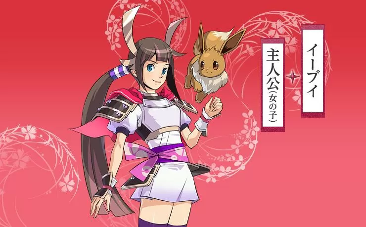 口袋妖怪信长之野望全密码