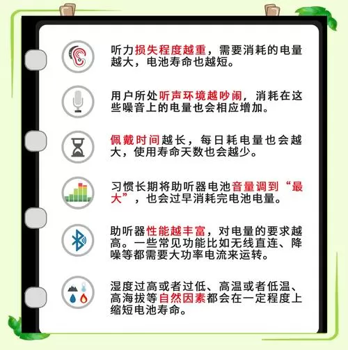 呼叫器怎么换电池