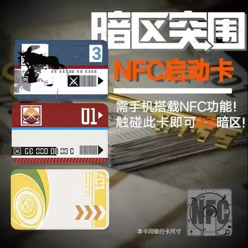 华为mate30玩暗区突围卡吗