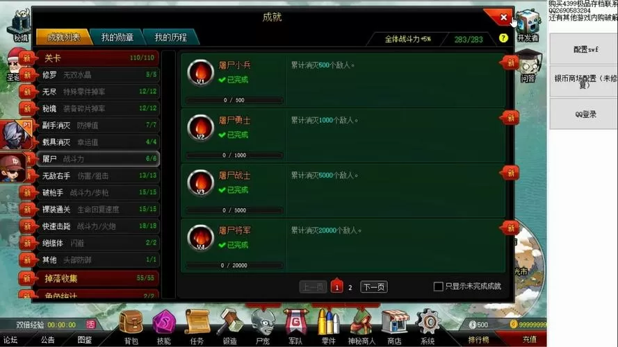 爆枪英雄如何无限刷黄金