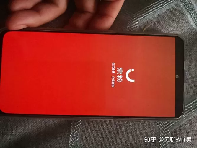 红米k40屏幕有一条绿线