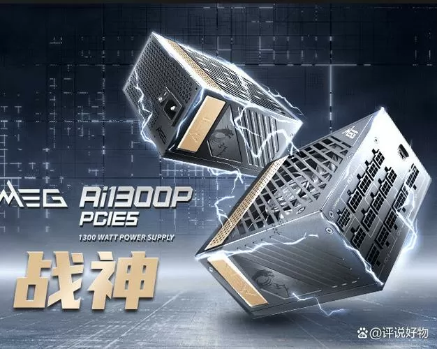 懂行的人建议买微星还是联想