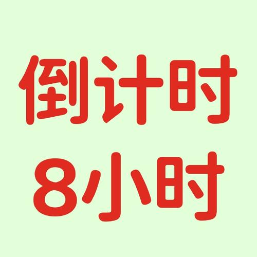 七天流量包不小心订了2个
