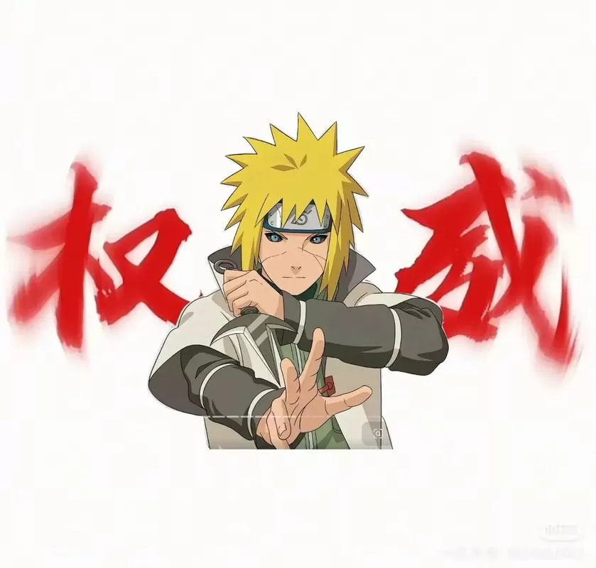 火影之最强老师
