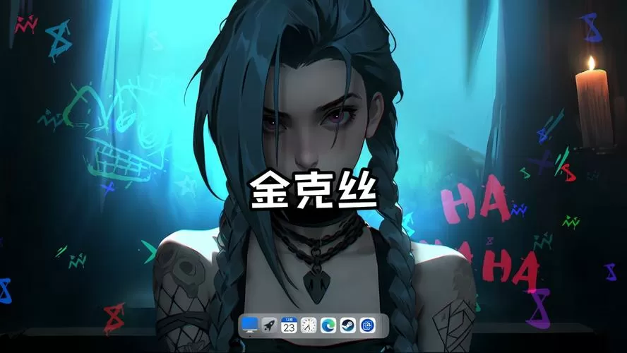 金克丝壁纸4k超清横屏
