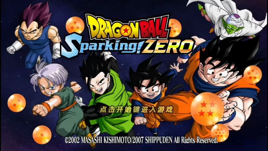 龙珠掌上战争破解版