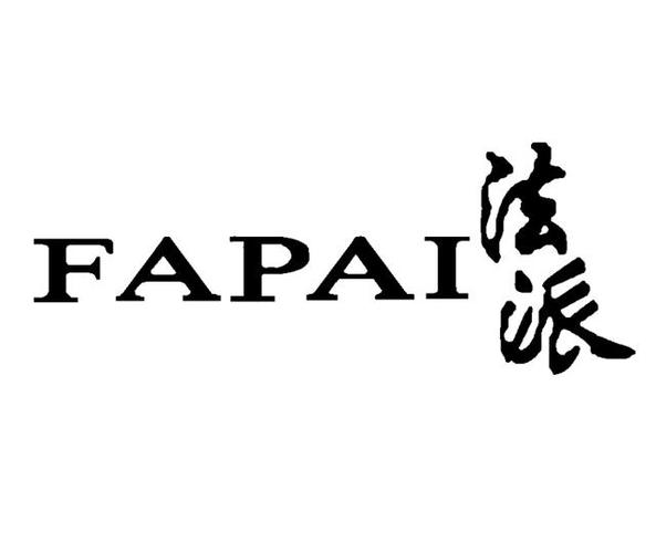 法派是杂牌吗还是正牌