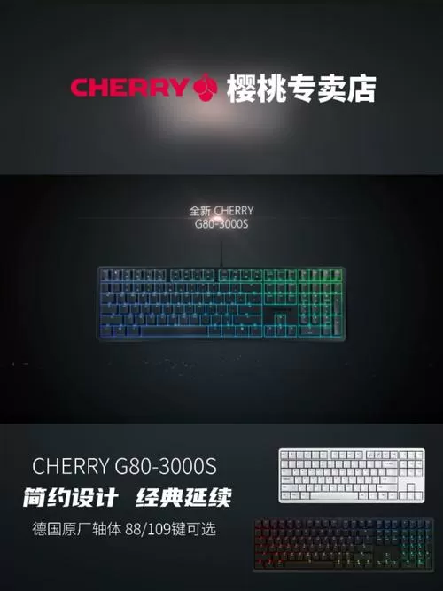 懂行的人建议买机械键盘吗