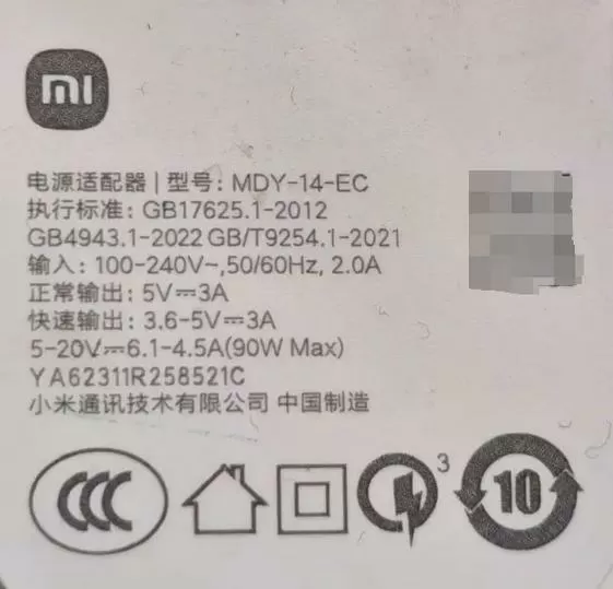 充电器上修复充电是啥意思?
