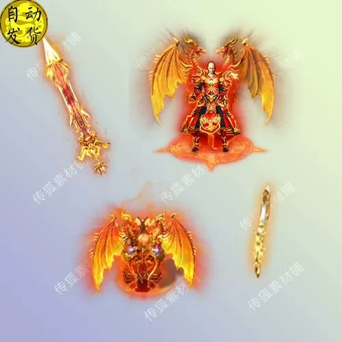 古龙群侠传10级武器属性
