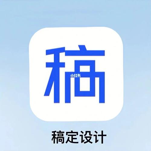 稿定设计会员多少钱一年