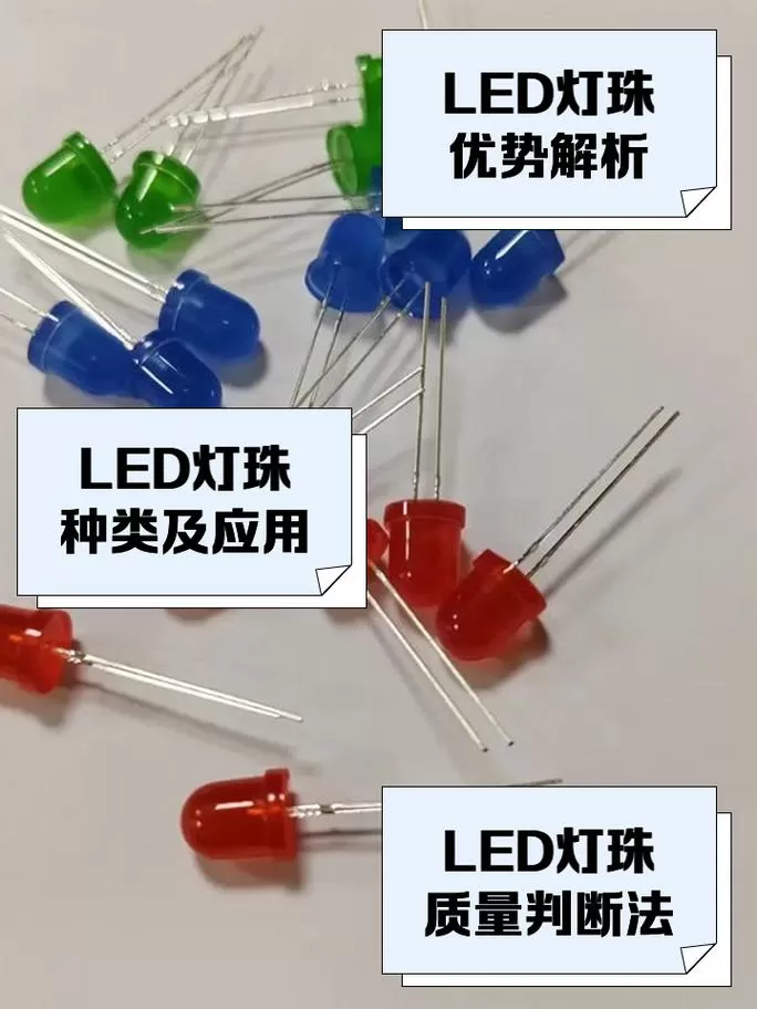 10个led灯珠串联电压
