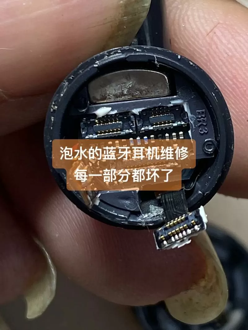 蓝牙耳机泡水了还能用吗