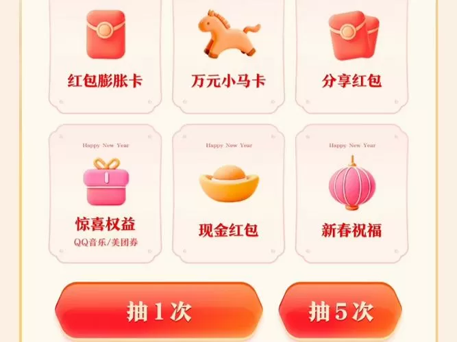派派红包提现是真的吗