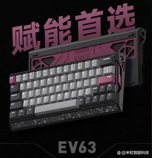 机械键盘和磁轴键盘的区别