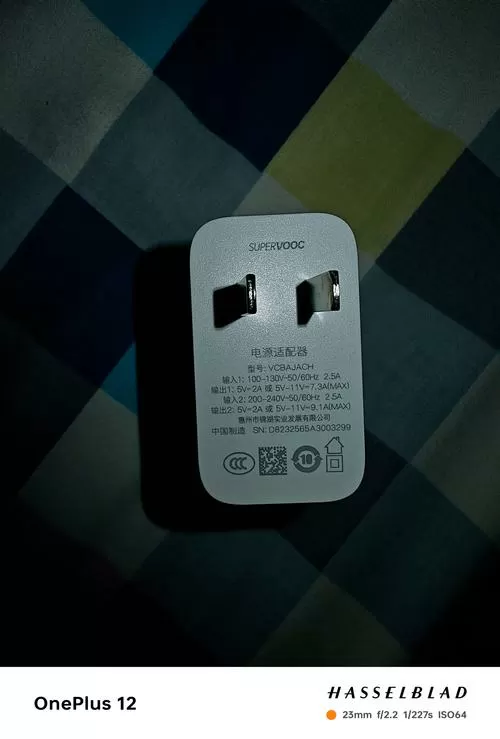 一加12充电功率