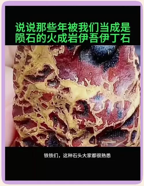 天宝石为什么玩的人少
