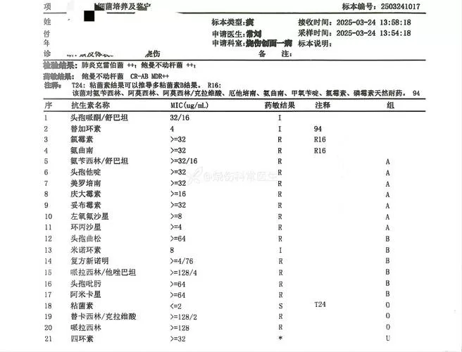 鲍曼感染一般几天恢复