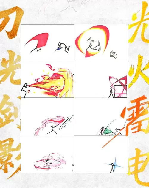 手翻书画多少张