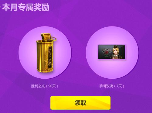 灵狐的约定领了会员不显示