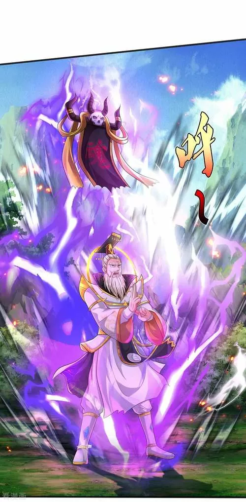 我是大仙尊漫画免费下拉式