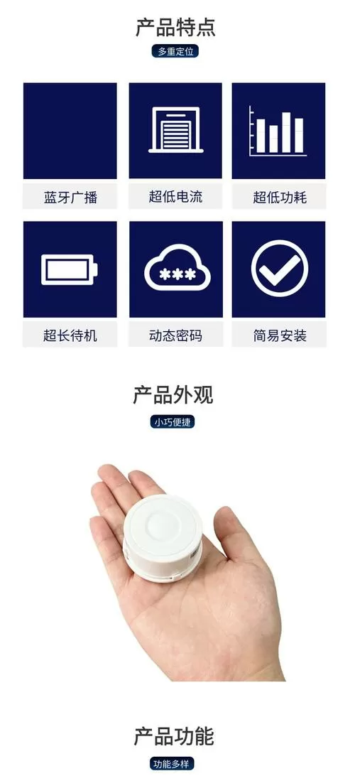 蓝牙的英语缩写怎么写
