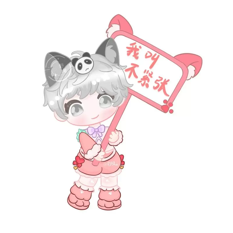 我叫不紧张小品