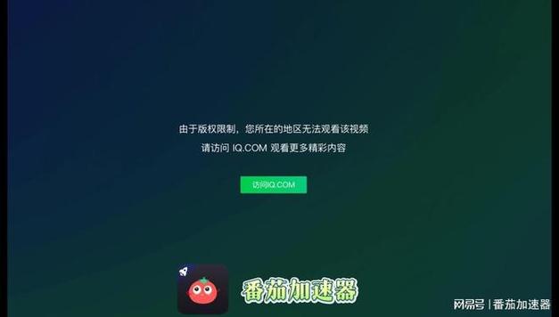 在国外玩国内的游戏有延迟怎么办