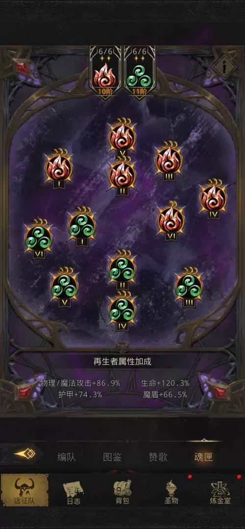 地下城堡3每天必刷的图