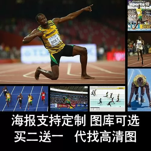 鲍威尔vs加特林
