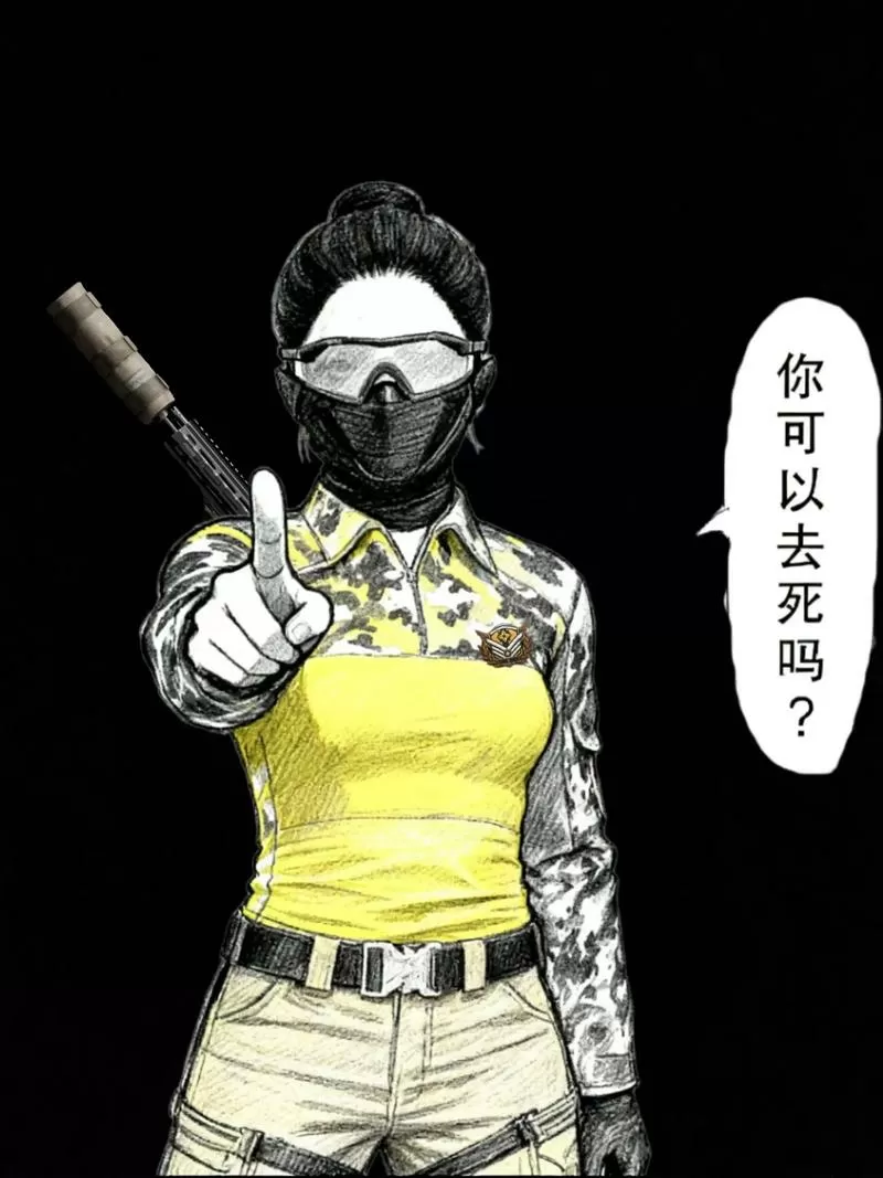暗区女特勤受伤声音
