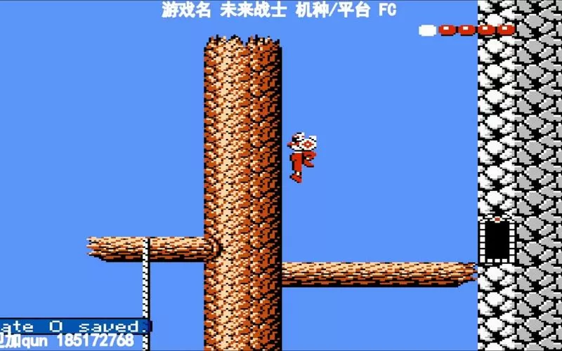 fc未来战士中文版下载