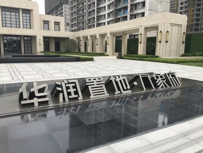 济宁万象府位置在哪里