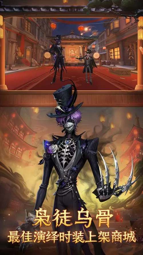 vivo渠道服第五人格