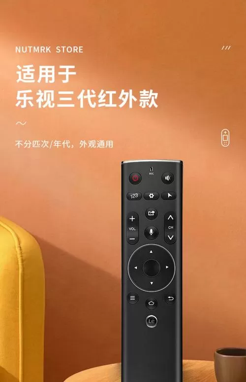 乐视电视可以用手机遥控吗